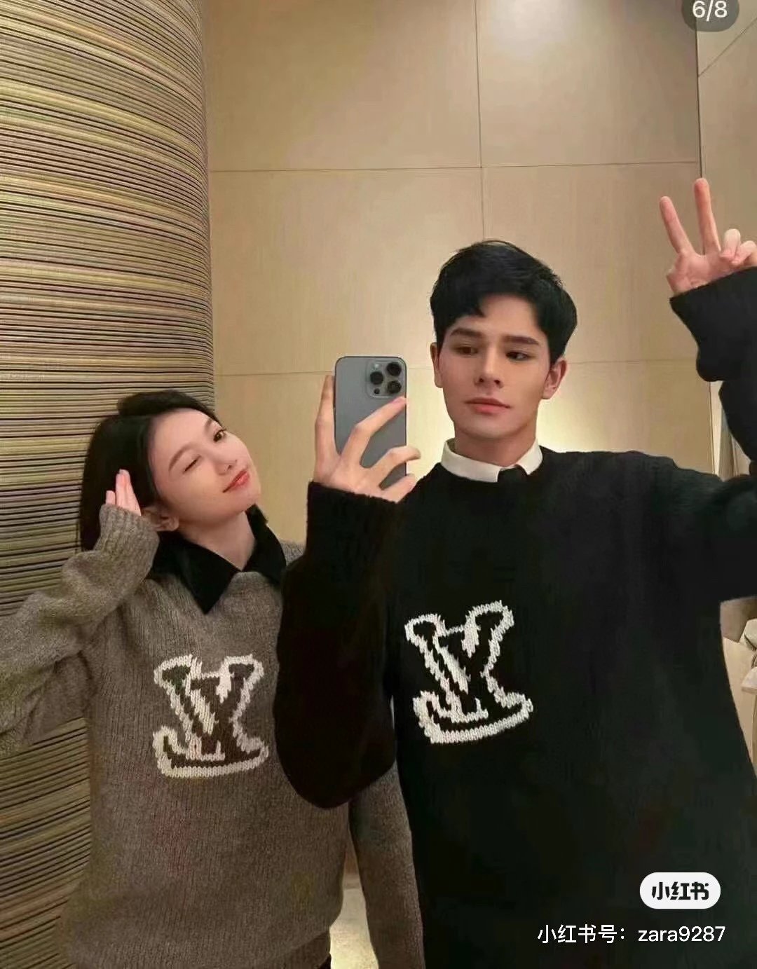 LV logo - CREWNECK